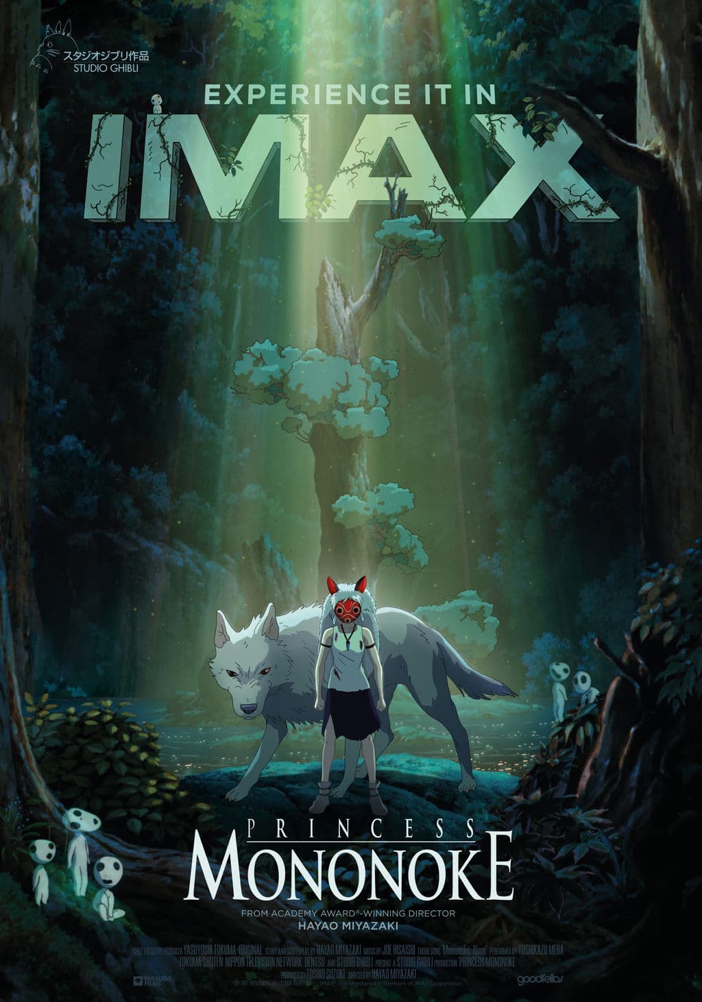 Princess Mononoke (IMAX)