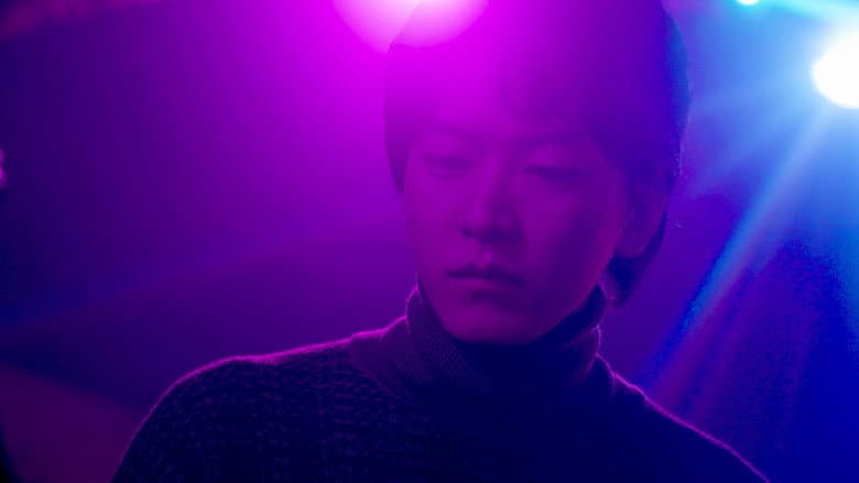 Press & Industry Screening: Tonight Is Forever