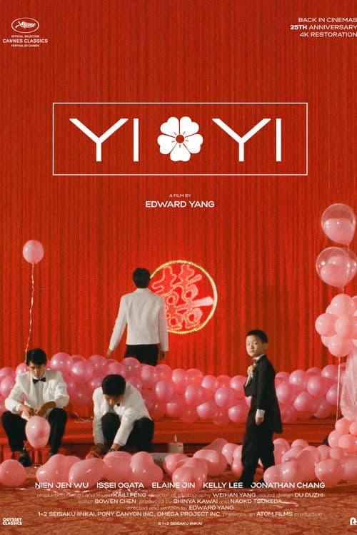 Yi Yi (25th Anniversary)