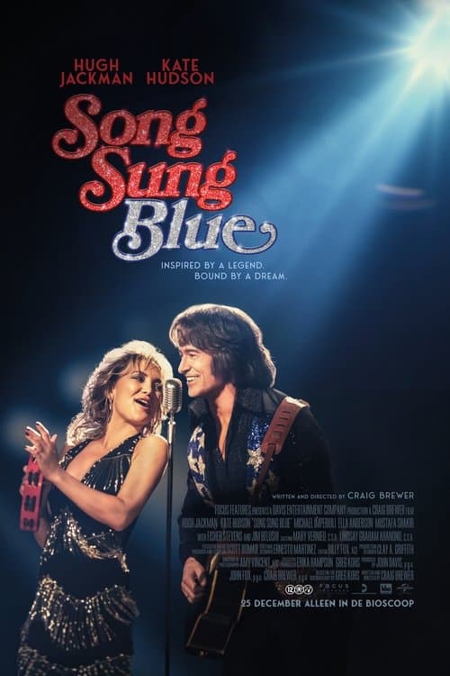 C-Cine Song Sung Blue 2D Eng/NL